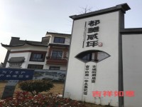 其它图