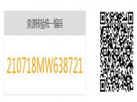 其它图