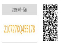 其它图