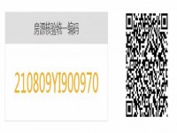 其它图