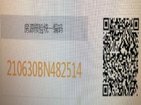其它图