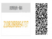 其它图
