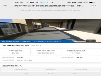其它图