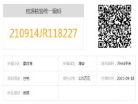 其它图