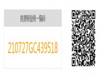 其它图