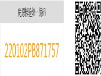 其它图