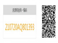 其它图