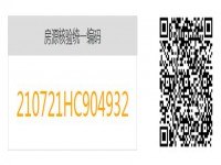 其它图