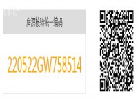 其它图