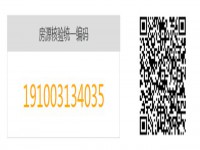 其它图