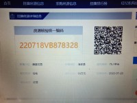 其它图