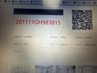 其它图