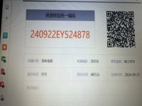其它图