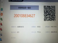 其它图