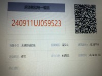 其它图