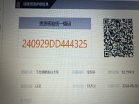 其它图
