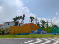 其它图